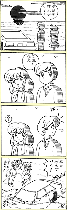 悳