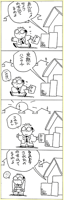 悳