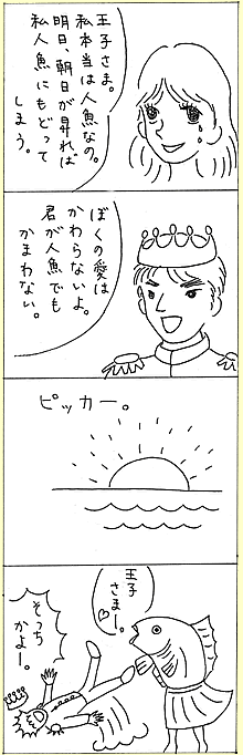 悳