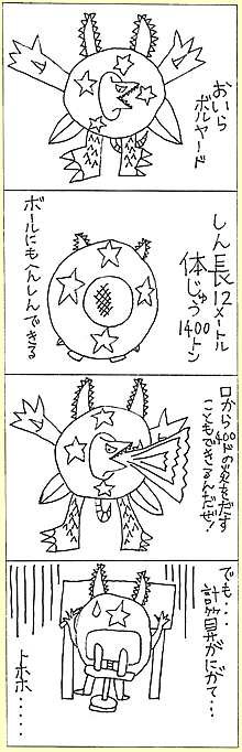 悳