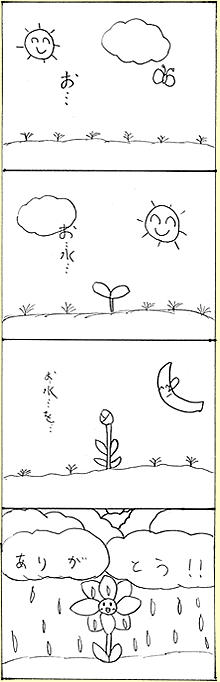 悳