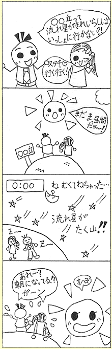 悳