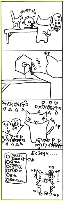 悳