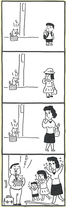 M[