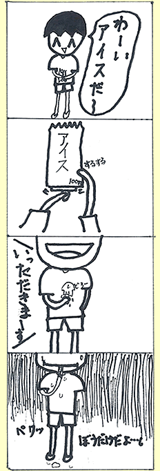 M[