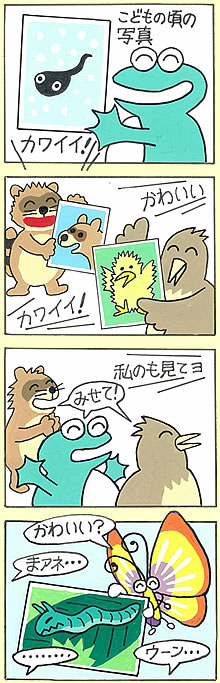 悳