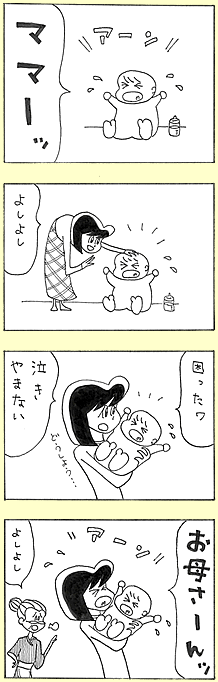 悳