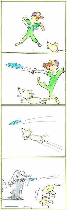 悳