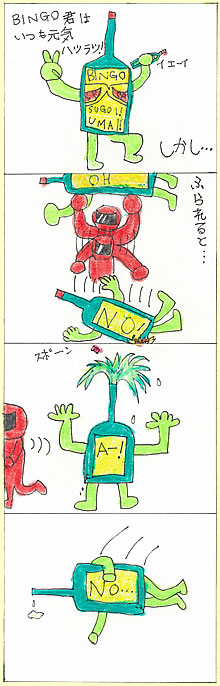 悳
