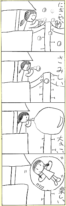 悳