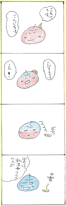 悳