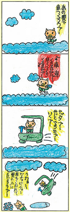 悳