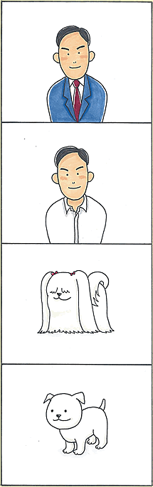 悳