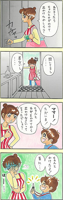 悳