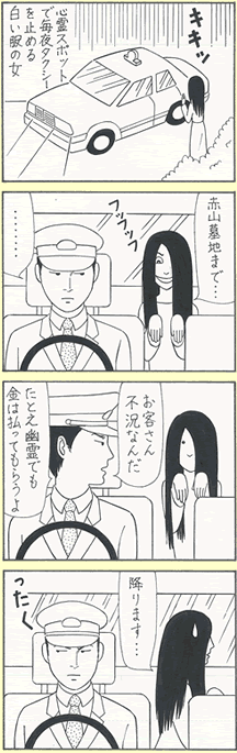 悳