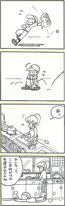 悳