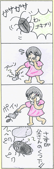 ms