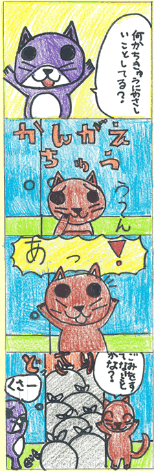 悳