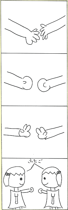 悳