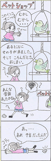 悳