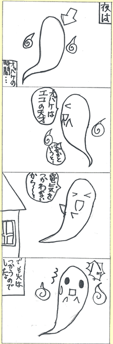 悳