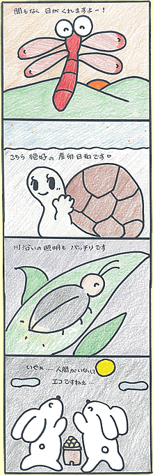 M[