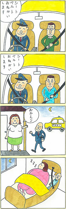悳