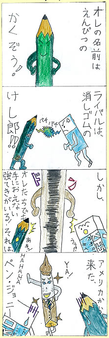 悳