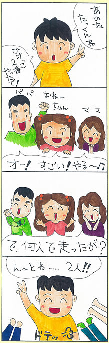 悳