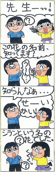 悳