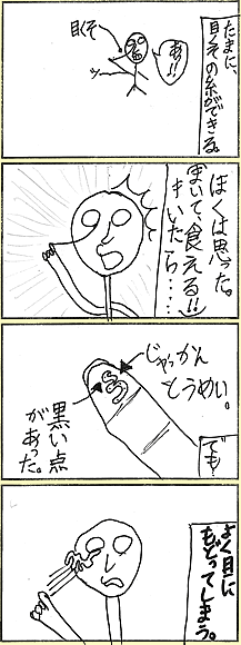 ܁E
