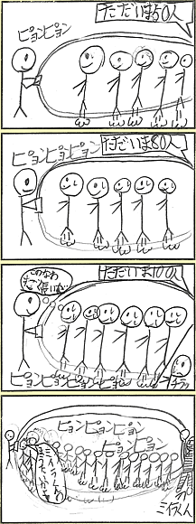 ܁E