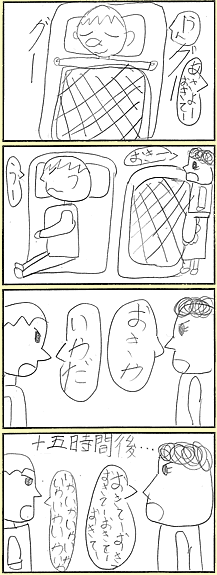 RRʏ