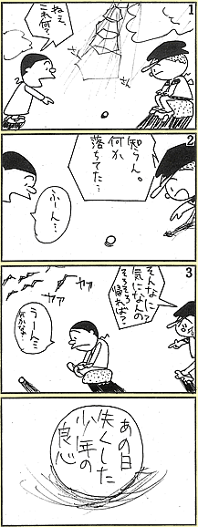 ܁E