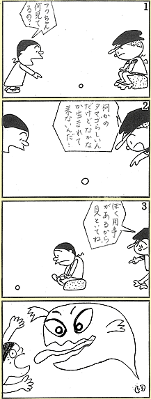܁E