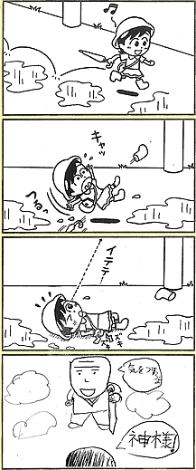 RRʏ