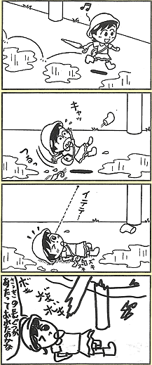 RRʏ