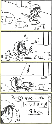 RRʏ