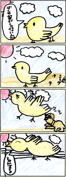 ܁E