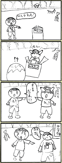܁E