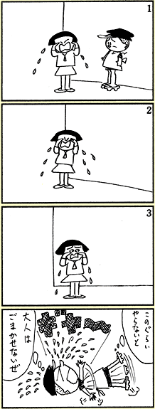 ܁E