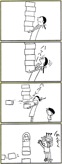 ܁E