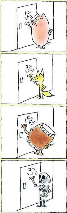 悳