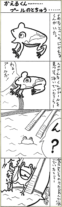 悳