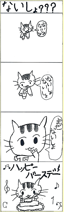 悳