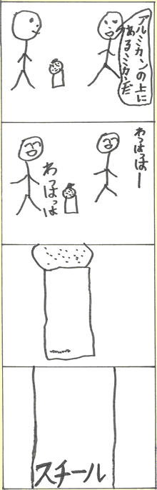 M[
