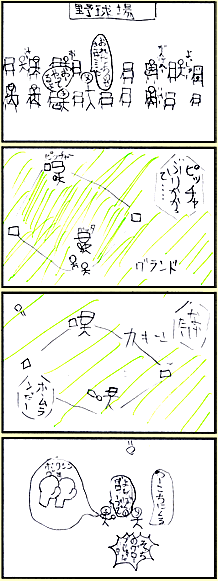 ܁E