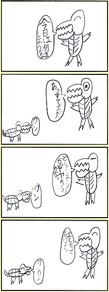 ܁E