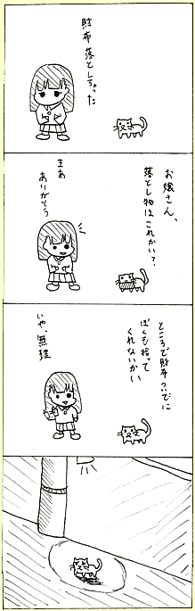 悳