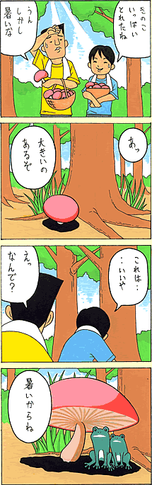 悳